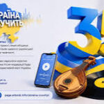 Проєкт «Україна звучить»